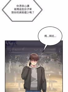 Page 957 of 男人止步 1-60 - preview thumbnail