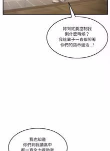 Page 958 of 男人止步 1-60 - preview thumbnail