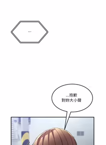 Page 959 of 男人止步 1-60 - preview thumbnail