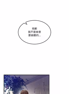 Page 960 of 男人止步 1-60 - preview thumbnail