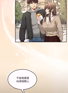 Page 963 of 男人止步 1-60 - preview thumbnail