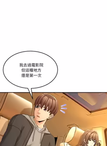 Page 964 of 男人止步 1-60 - preview thumbnail