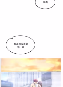 Page 966 of 男人止步 1-60 - preview thumbnail