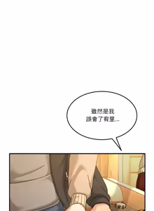 Page 967 of 男人止步 1-60 - preview thumbnail