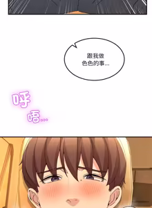 Page 969 of 男人止步 1-60 - preview thumbnail