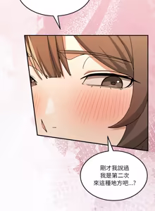 Page 970 of 男人止步 1-60 - preview thumbnail
