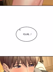 Page 973 of 男人止步 1-60 - preview thumbnail
