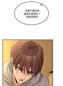 Page 977 of 男人止步 1-60 - preview thumbnail