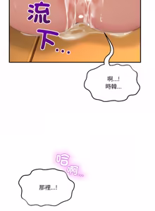 Page 982 of 男人止步 1-60 - preview thumbnail