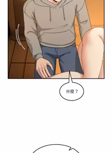 Page 989 of 男人止步 1-60 - preview thumbnail