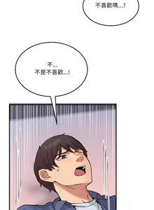 Page 99 of 男人止步 1-60 - preview thumbnail