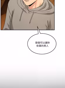 Page 991 of 男人止步 1-60 - preview thumbnail