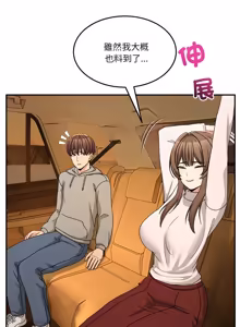 Page 993 of 男人止步 1-60 - preview thumbnail