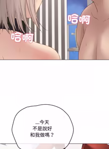 Page 1010 of 冲刺重考班 | 衝刺重考班 1-66 - preview thumbnail