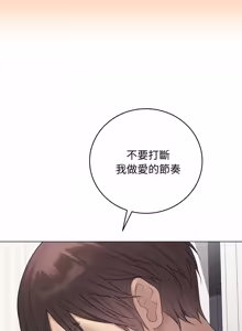 Page 1011 of 冲刺重考班 | 衝刺重考班 1-66 - preview thumbnail