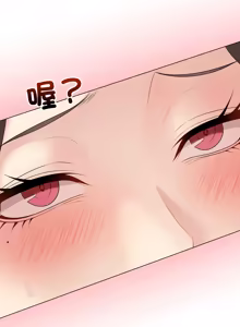 Page 1012 of 冲刺重考班 | 衝刺重考班 1-66 - preview thumbnail