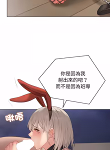 Page 1021 of 冲刺重考班 | 衝刺重考班 1-66 - preview thumbnail