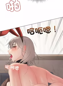 Page 1027 of 冲刺重考班 | 衝刺重考班 1-66 - preview thumbnail