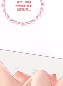 Page 1031 of 冲刺重考班 | 衝刺重考班 1-66 - preview thumbnail