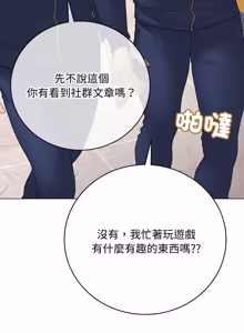 Page 1037 of 冲刺重考班 | 衝刺重考班 1-66 - preview thumbnail