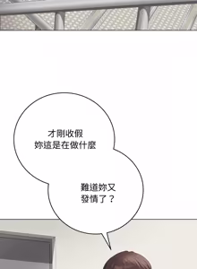 Page 1039 of 冲刺重考班 | 衝刺重考班 1-66 - preview thumbnail