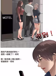 Page 1040 of 冲刺重考班 | 衝刺重考班 1-66 - preview thumbnail