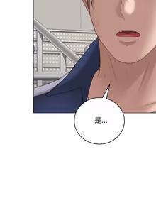 Page 1041 of 冲刺重考班 | 衝刺重考班 1-66 - preview thumbnail