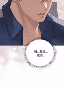 Page 1043 of 冲刺重考班 | 衝刺重考班 1-66 - preview thumbnail