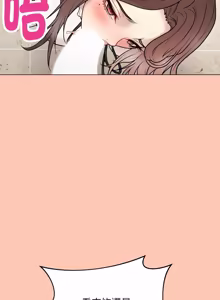 Page 105 of 冲刺重考班 | 衝刺重考班 1-66 - preview thumbnail