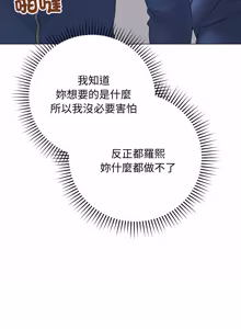 Page 1051 of 冲刺重考班 | 衝刺重考班 1-66 - preview thumbnail