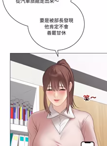 Page 1052 of 冲刺重考班 | 衝刺重考班 1-66 - preview thumbnail