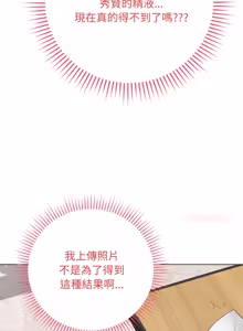 Page 1053 of 冲刺重考班 | 衝刺重考班 1-66 - preview thumbnail