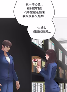 Page 1056 of 冲刺重考班 | 衝刺重考班 1-66 - preview thumbnail