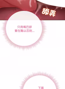 Page 1067 of 冲刺重考班 | 衝刺重考班 1-66 - preview thumbnail