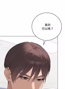 Page 1069 of 冲刺重考班 | 衝刺重考班 1-66 - preview thumbnail