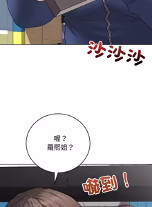Page 1075 of 冲刺重考班 | 衝刺重考班 1-66 - preview thumbnail
