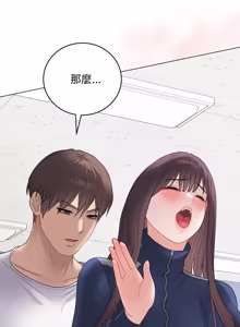Page 1078 of 冲刺重考班 | 衝刺重考班 1-66 - preview thumbnail