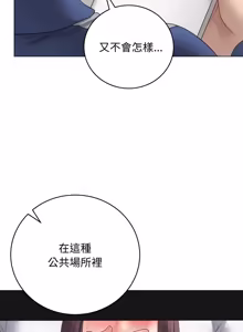 Page 1081 of 冲刺重考班 | 衝刺重考班 1-66 - preview thumbnail