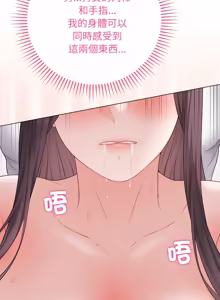 Page 1082 of 冲刺重考班 | 衝刺重考班 1-66 - preview thumbnail