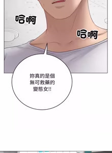 Page 1084 of 冲刺重考班 | 衝刺重考班 1-66 - preview thumbnail