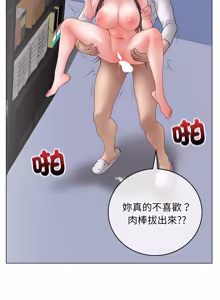 Page 1091 of 冲刺重考班 | 衝刺重考班 1-66 - preview thumbnail