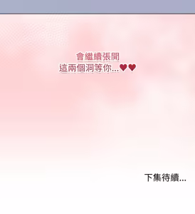 Page 1094 of 冲刺重考班 | 衝刺重考班 1-66 - preview thumbnail