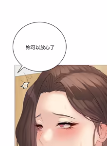 Page 1098 of 冲刺重考班 | 衝刺重考班 1-66 - preview thumbnail