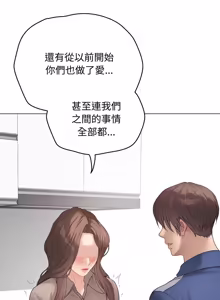 Page 1100 of 冲刺重考班 | 衝刺重考班 1-66 - preview thumbnail