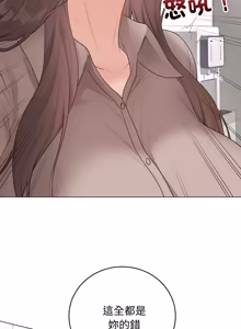 Page 1101 of 冲刺重考班 | 衝刺重考班 1-66 - preview thumbnail