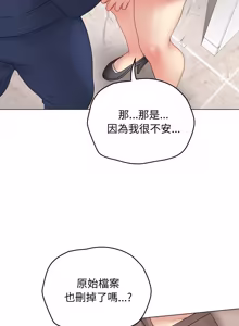 Page 1102 of 冲刺重考班 | 衝刺重考班 1-66 - preview thumbnail