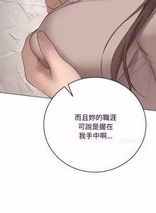 Page 1104 of 冲刺重考班 | 衝刺重考班 1-66 - preview thumbnail