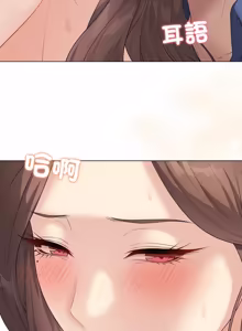 Page 1106 of 冲刺重考班 | 衝刺重考班 1-66 - preview thumbnail