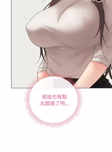 Page 1110 of 冲刺重考班 | 衝刺重考班 1-66 - preview thumbnail