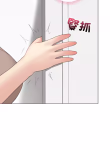 Page 1113 of 冲刺重考班 | 衝刺重考班 1-66 - preview thumbnail